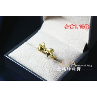 (聊聊洽詢當日售價) 蝴蝶結黃金女戒 純金戒指 黃金戒指 黃金女戒 重1.10錢 G021623 JF金進鋒珠寶金飾