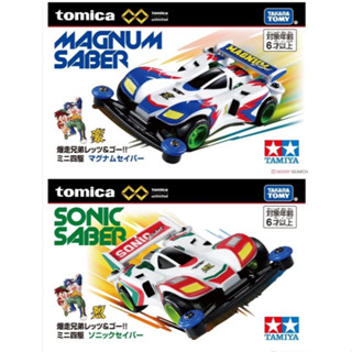 多美 tomica premium unlimited 爆走兄弟 衝鋒戰神 音速戰神 兩款合購 豬帽子模型玩具