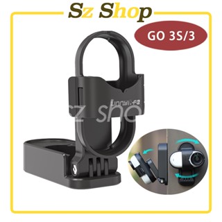 Insta360 GO 3S /GO 3 360度旋轉可折疊磁吸底座支架 / GO 3S 磁吸底座 /底座支架
