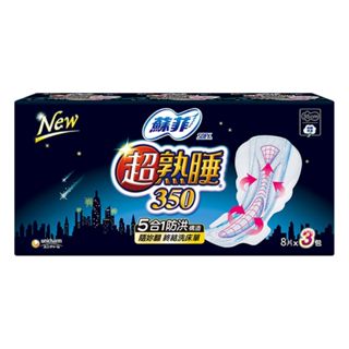 蘇菲 超熟睡衛生棉(細緻棉柔-35cm) 8片 x 3包【家樂福】