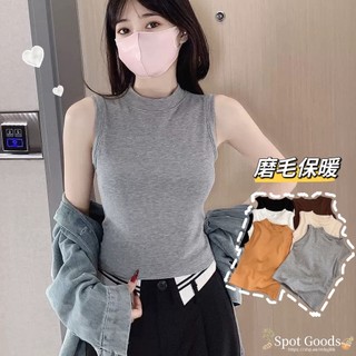 【Spot Goods】薄絨半高領背心 磨毛背心 短版背心 背心 小背心 罩杯背心 bra top 削肩背心#0824