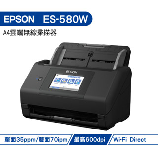 epson es-580w 高速檔案無線掃描器