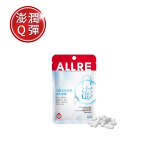 【ALLRE 歐瑞生醫】水光玻尿酸美容膠囊 (30粒/袋)
