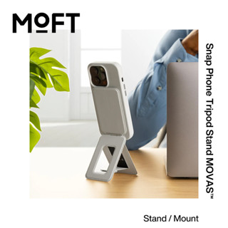 【KOZIIY】MOFT 瞬變三角支架 MOVAS™