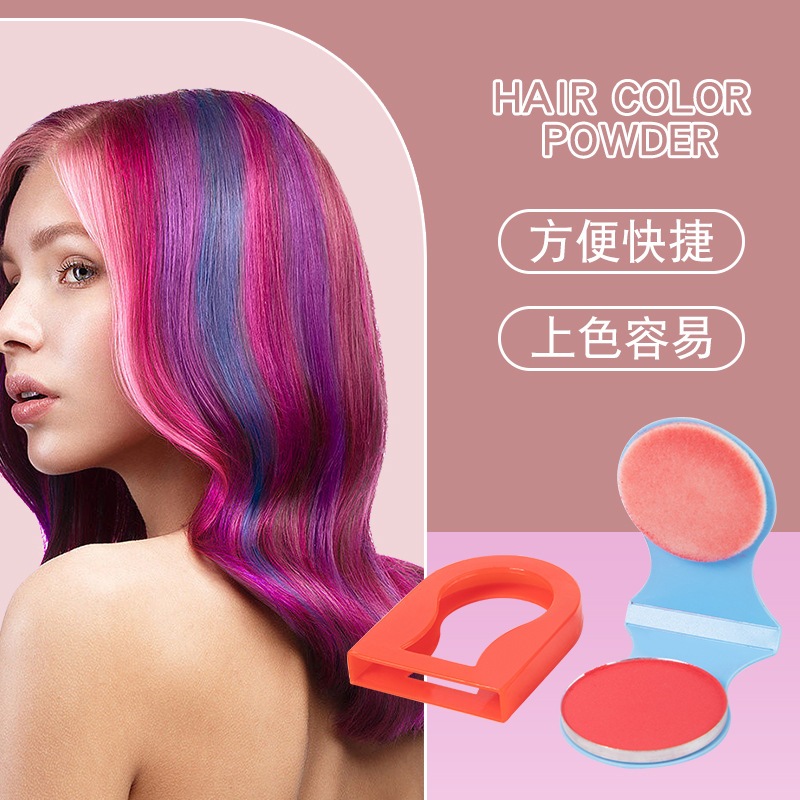 一次性染髮粉餅 一次性染髮染色髮泥粉餅 一次性彩色染髮膏 染髮粉餅 染髮工具 染髮膏 染髮餅 染髮劑染髮粉 便攜染髮餅
