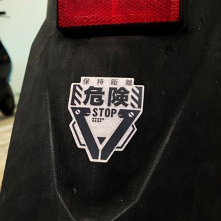 反光屋FKW 3M車貼 賽博龐克 系統重置 動力裝置 危險 保持距離 移動警告 全原廠 反光貼紙 機車貼紙 汽車貼紙