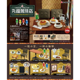 愛娃一族*Re-Ment盒玩*日版丸福咖啡店 丸福 珈琲廳 聯名盒玩*全6種現貨