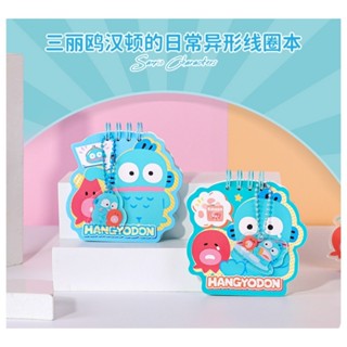 正版🔸️三麗鷗人魚漢頓異形便攜線圈本卡通造型線圈本 記事本 小筆記本 學生文具用品 備忘本 小本子 醜魚醜魚