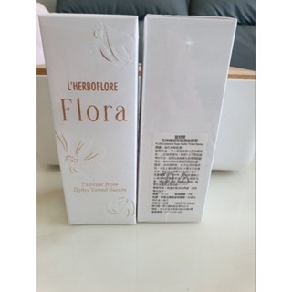 蕾舒翠花神裸妝精華，大特賣，再送眼膜！
