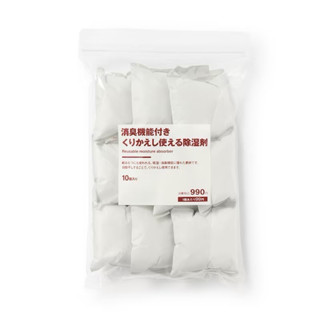 日本 MUJI無印良品 可重複使用除濕劑/除臭劑（一包10入）
