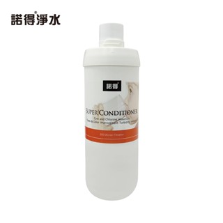 【NEXWATER 諾得淨水】單一濾芯-主體濾芯高碘值活性碳複合式濾芯 24.2.381 諾得淨水器濾心