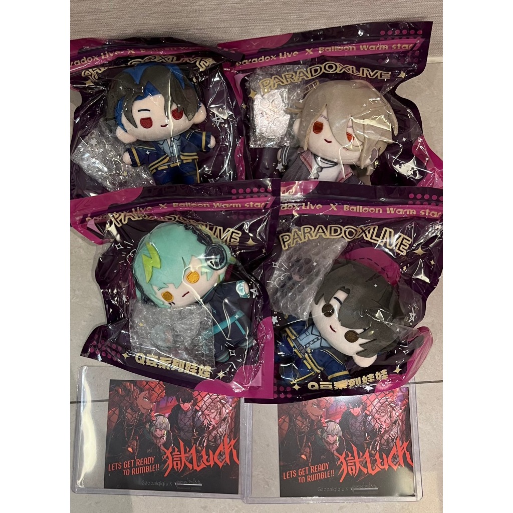 パラライ Paradox Live × 气球暖暖星「毛茸茸」痛バッグ 犬飼憂人