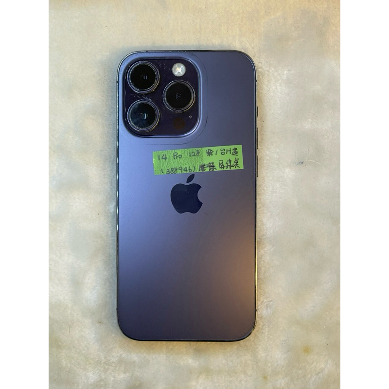 3C蘋果瘋世代｜【二手良品機】iPhone 14 Pro 128G 紫色