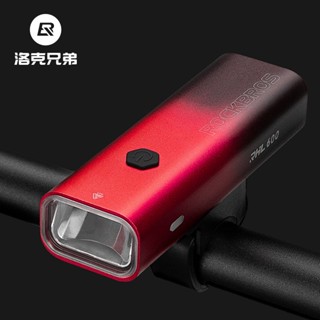 ROCKBROS洛克兄弟旗艦店 自行車燈 前燈 頭燈 公路車前燈 騎行燈 夜騎強光手電筒600流明 山地車前燈 公路車燈