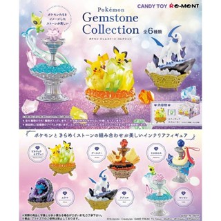 𓅓MOCHO𓅓 現貨 Re-ment 盒玩 寶可夢水晶寶石系列收藏 中盒6入 單盒