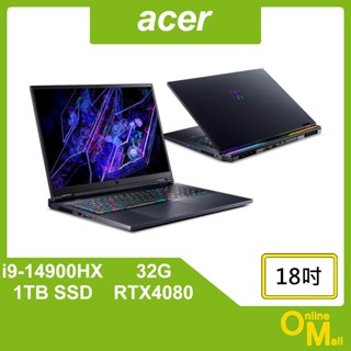 【鏂脈NB】acer 宏碁 Predator PH18-72-9913 i9/RTX4080獨顯 18吋2K 電競筆電