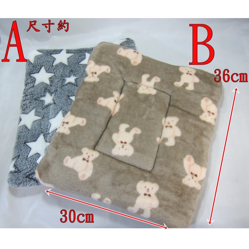 【鹹蛋鼠鼠壓箱寶】RAB0860 珊瑚絨睡墊 保暖兔子睡墊 雪貂 刺蝟床 兔窩 天竺床墊 幼貓小毛毯 小棉被 睡毯 被子