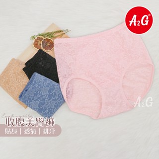 A2G®【收腹褲、塑身褲】臺灣天天出貨 可穿40~85公斤 收腹褲 超彈力 束腹褲 涼感透氣布 可挑色 束褲 9688
