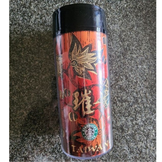 二手 Starbucks星巴克隨行杯火盃 水杯 含蓋杯