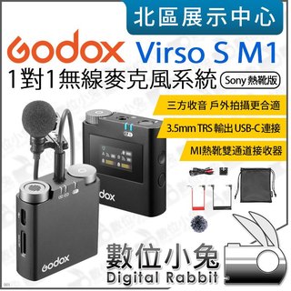 數位小兔【Godox 神牛 Virso S M1 一對一 無線麥克風套組 Sony MI熱靴介面】麥克風 1對1 公司貨