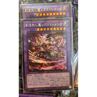 遊戲王 SUDA-JP037 雕刻魔 威嚴赫赫君王 金亮 半鑽 滿百出貨