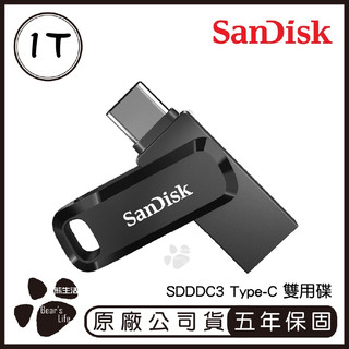 SANDISK 1T USB Type-C 雙用隨身碟 SDDDC3 隨身碟 手機隨身碟 1TB