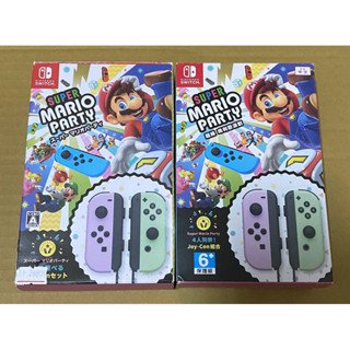Switch Ns 原廠 超級瑪利歐派對 特仕版 限定版 Joycon 手把 Joy con 粉綠色 贈類比套 保護軟套