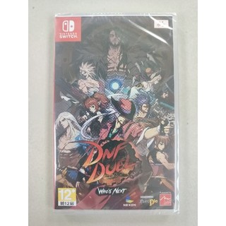 NS全新現貨 DNF Duel Who's Next 中文版（台灣公司貨）Switch
