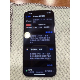 (自售)IPhone 14 Pro Max 256G 紫色 全機貼保護膜 鏡頭貼 保護貼 支架 保護殼 充電線 手機殼