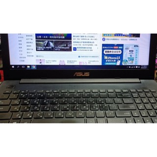 華碩 ASUS X553M 15.6吋 四核心筆記型電腦 4G記憶體/硬碟120G SSD+500GHD 售3300元
