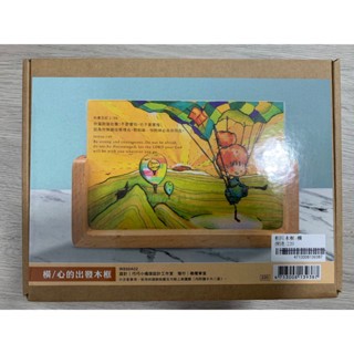 木框架 油畫木框 照片木框 藝術品木框 自定義木框 框架製作 掛畫框 木製畫框 裝飾木框 鏡框 木框畫作 畫框尺寸
