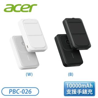 【acer 宏碁】10000mAh 無線充行動電源 支援手錶充 PBC-026