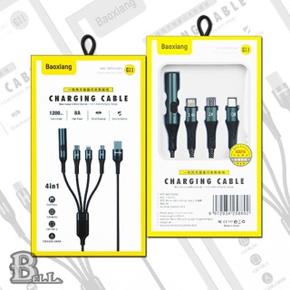 Baoxiang 4合1編織充電線 Type-C／Lightning／Micro PD Apple iPhone IOS
