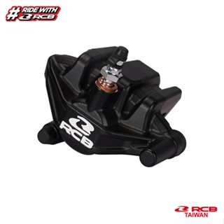 『XC』RCB E-45後卡鉗 單活塞卡鉗