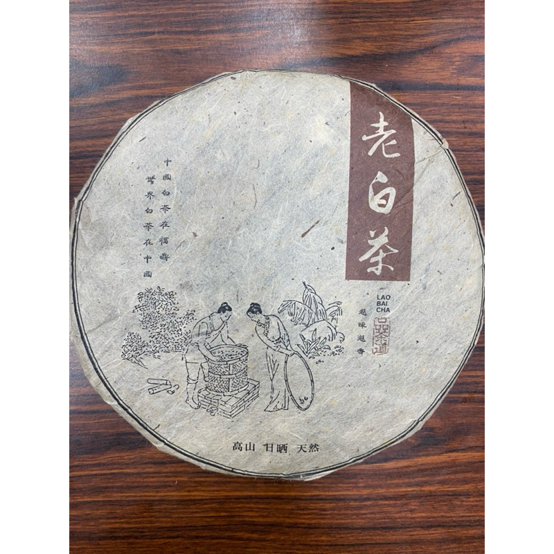 2011年福鼎白茶的價格推薦- 2025年5月| 比價比個夠BigGo