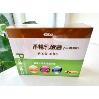 統一生機淨暢乳酸菌PLUS雙寡糖