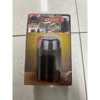 電動咖啡豆機 研磨機 咖啡豆