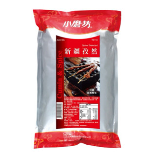 小磨坊 新疆孜然 1公斤裝 營業用（奶素）