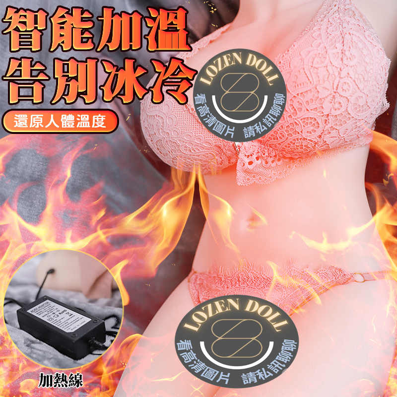 【火速發貨】8.8kg莎菲爾 果凍奶妹 智能加熱 真人倒模 內置骨架 多姿勢玩法|半身娃娃 真人娃娃 情趣娃娃 矽膠娃娃