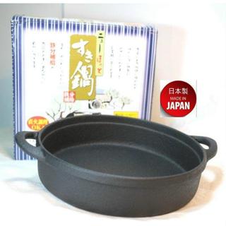 IKENAGA~日本製造~池永~南部鐵器~945042~17.6*4.5cm~小鐵鍋~厚 0.4cm~超取免運~