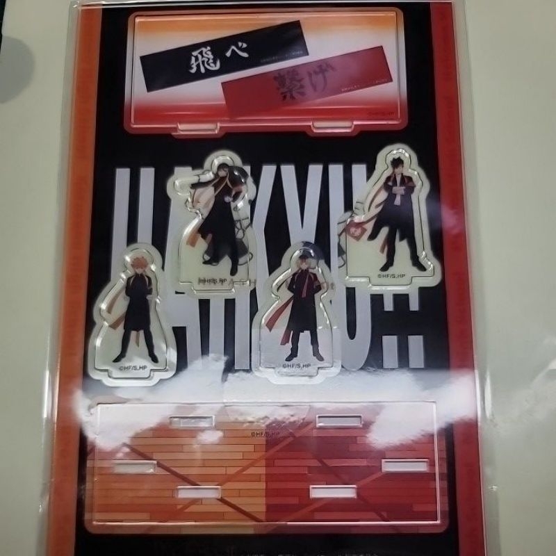 排球少年 烏野 音駒 立牌