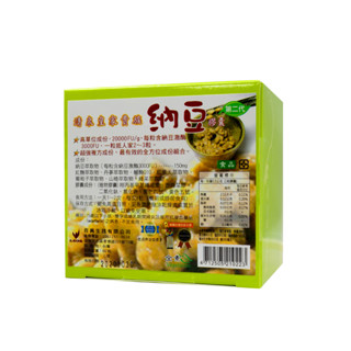 清泉皇家貴族納豆膠囊(全素)(60粒/盒)｜紅麴｜紅景天｜葡萄子｜超高納豆激酶含量3000 FU｜一粒抵人家2~3粒