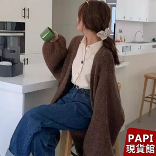 羊駝毛燈籠袖外套【8808】papi女裝批發價秋冬新款韓系ins休閒百搭氣質長袖針織外套 毛衣外套 開衫外套 長版外套