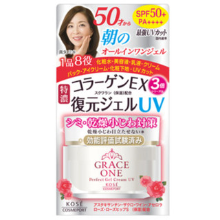 (現貨)KOSE高絲 極上活妍 特濃彈力修護精華 彈力修護日用精華 EX 100g