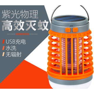 LED滅蚊燈 附照明燈USB充電照明捕蚊器 家用驅蚊燈 顏色隨機