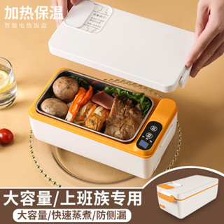 隔日達🔥便當盒 USB加熱 304食品級內膽 便當盒 保溫便當盒 電熱便當盒 加熱便當盒 免插電便當盒 數顯溫度