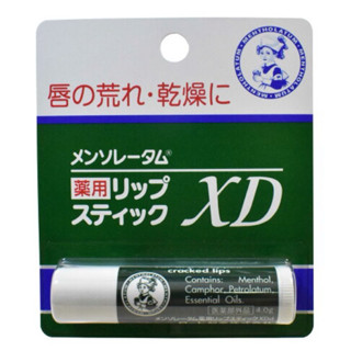 日本帶回曼秀雷敦護唇膏🇯🇵