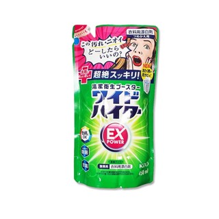 日本 KAO 花王 彩色衣物 漂白劑 補充包 450ml EX Power 濃縮 衣物洗劑 衣領 袖口 區域性去污劑