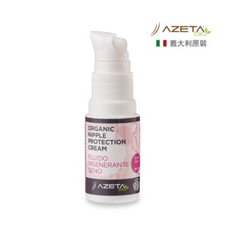 【AZETA】Azeta艾莉塔乳頭滋潤膏-20ml(成分天然 易推勻 好吸收 (新增珍貴成分印加果油) 小丁婦幼