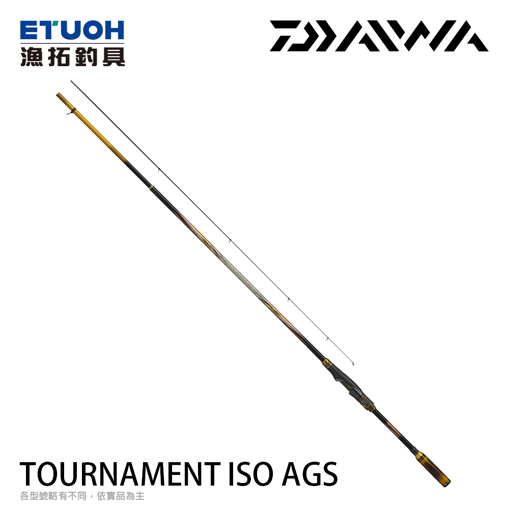 DAIWA TOURNAMENT ISO ags的價格推薦- 2025年8月| 比價比個夠BigGo